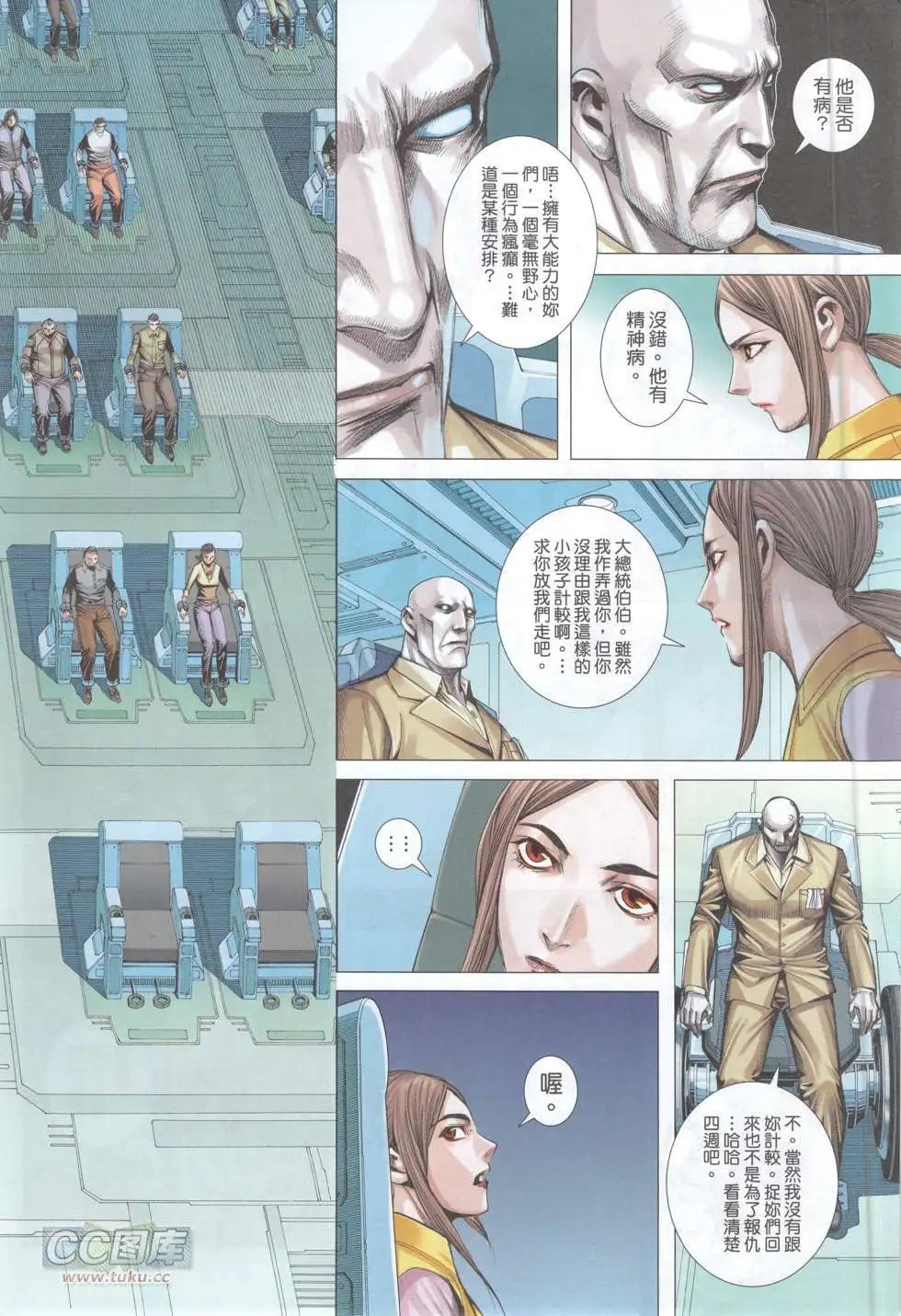 第46回