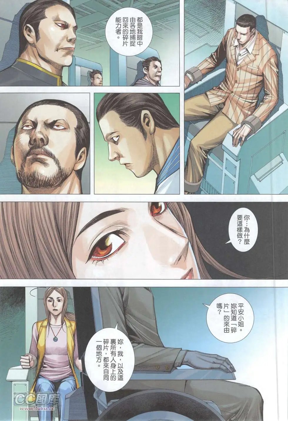 第46回