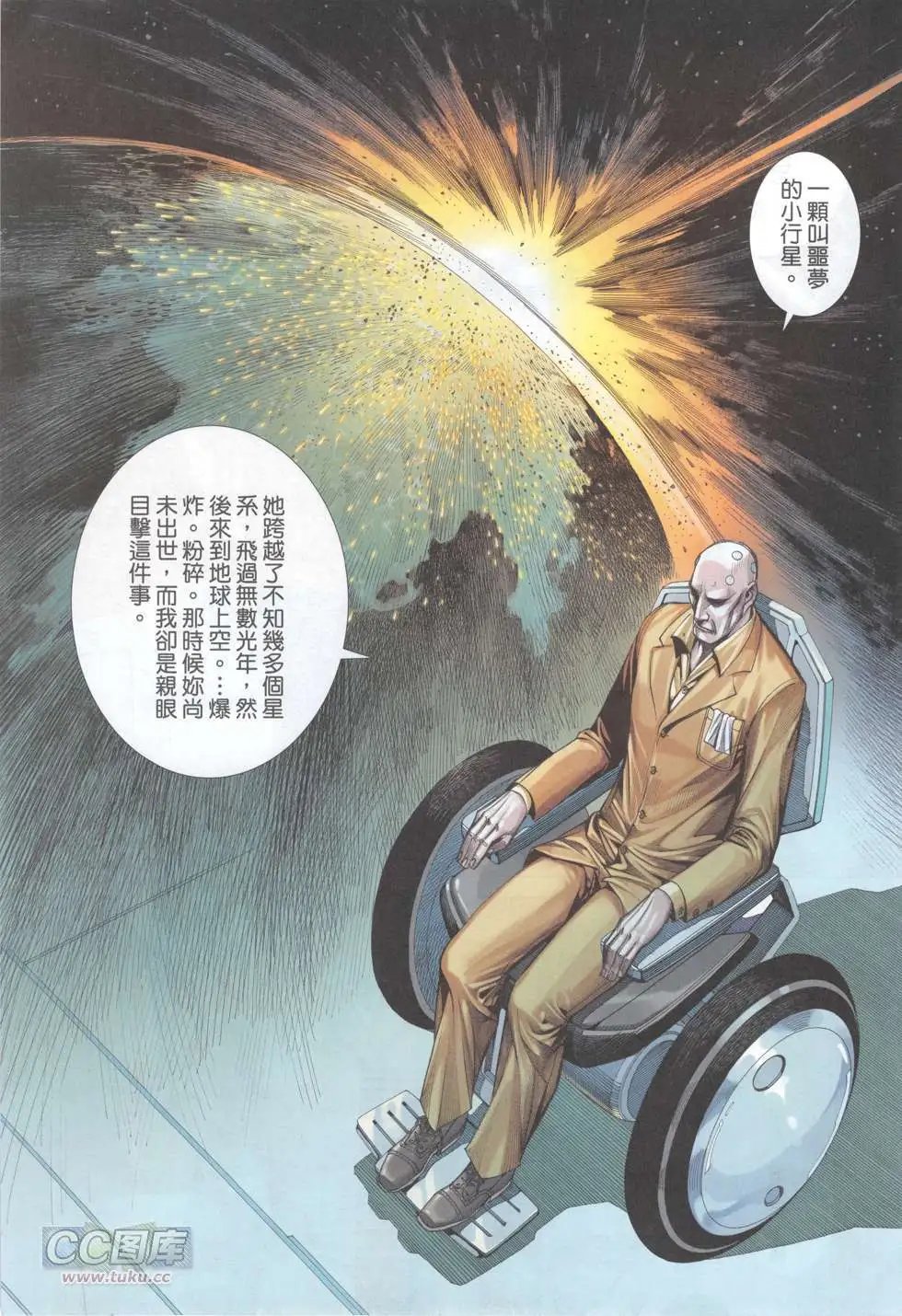 第46回