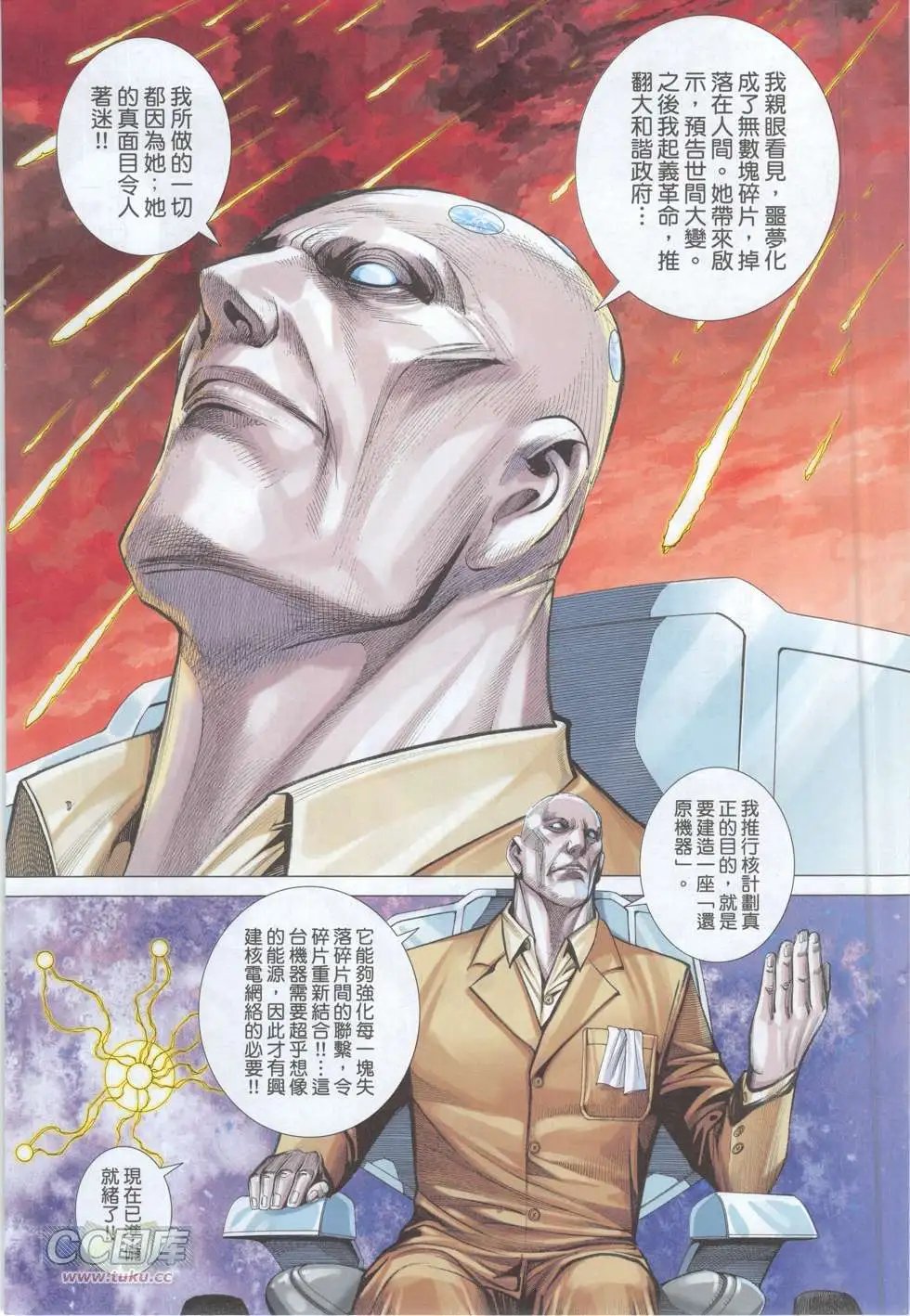 第46回