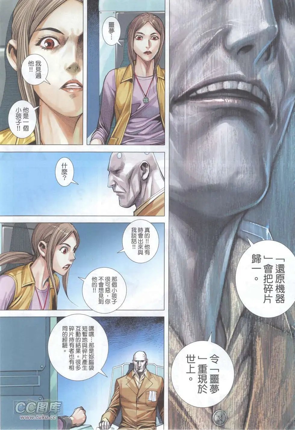 第46回