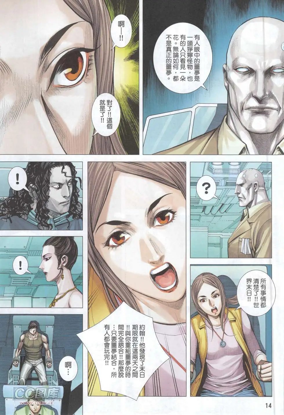 第46回