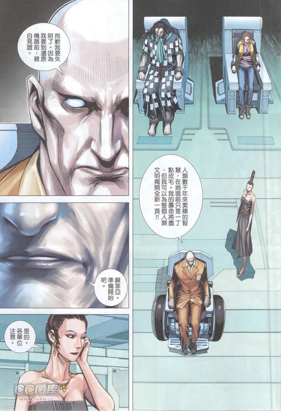 第46回
