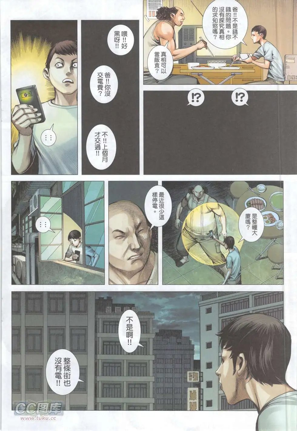 第46回