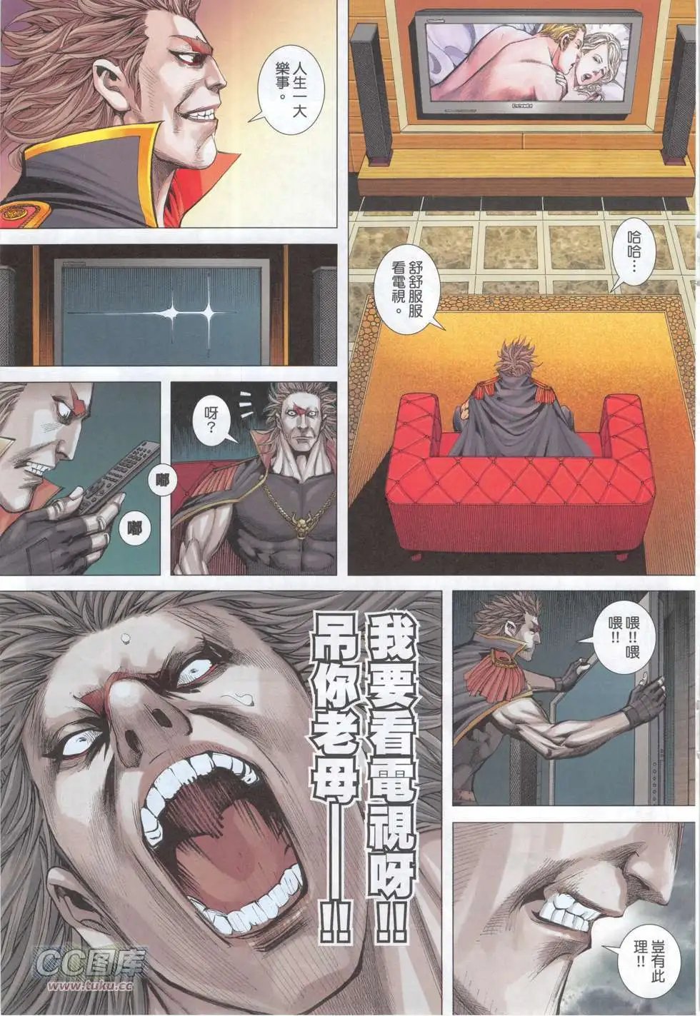第46回