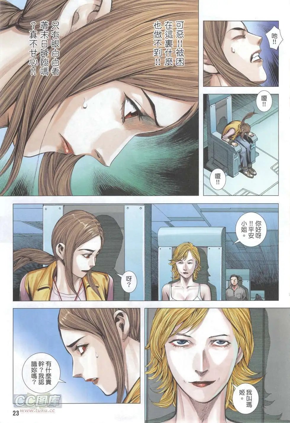 第46回