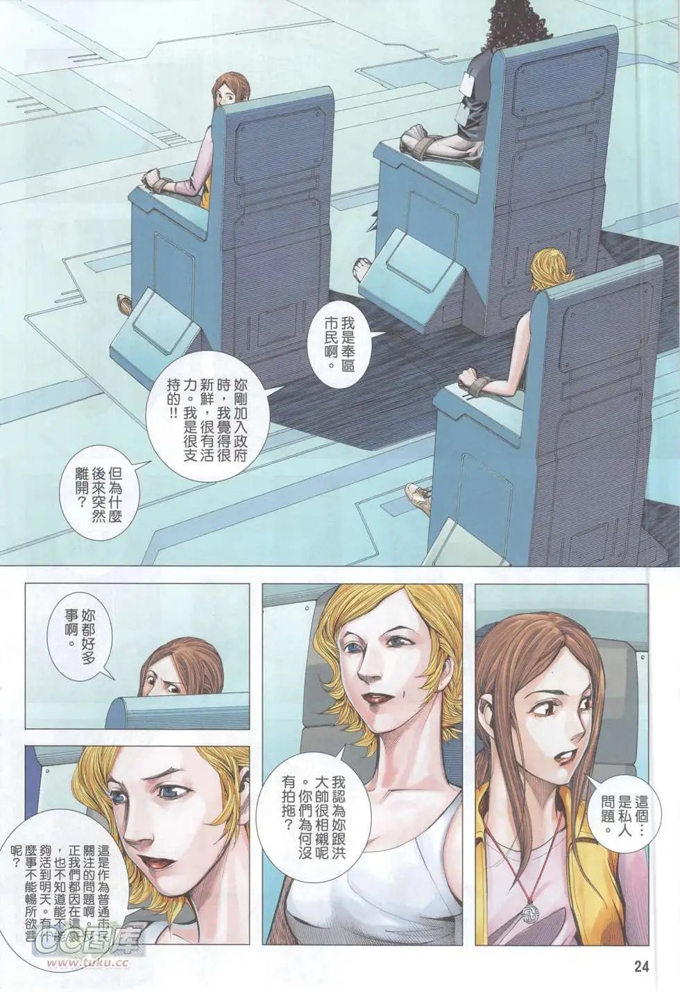 第46回