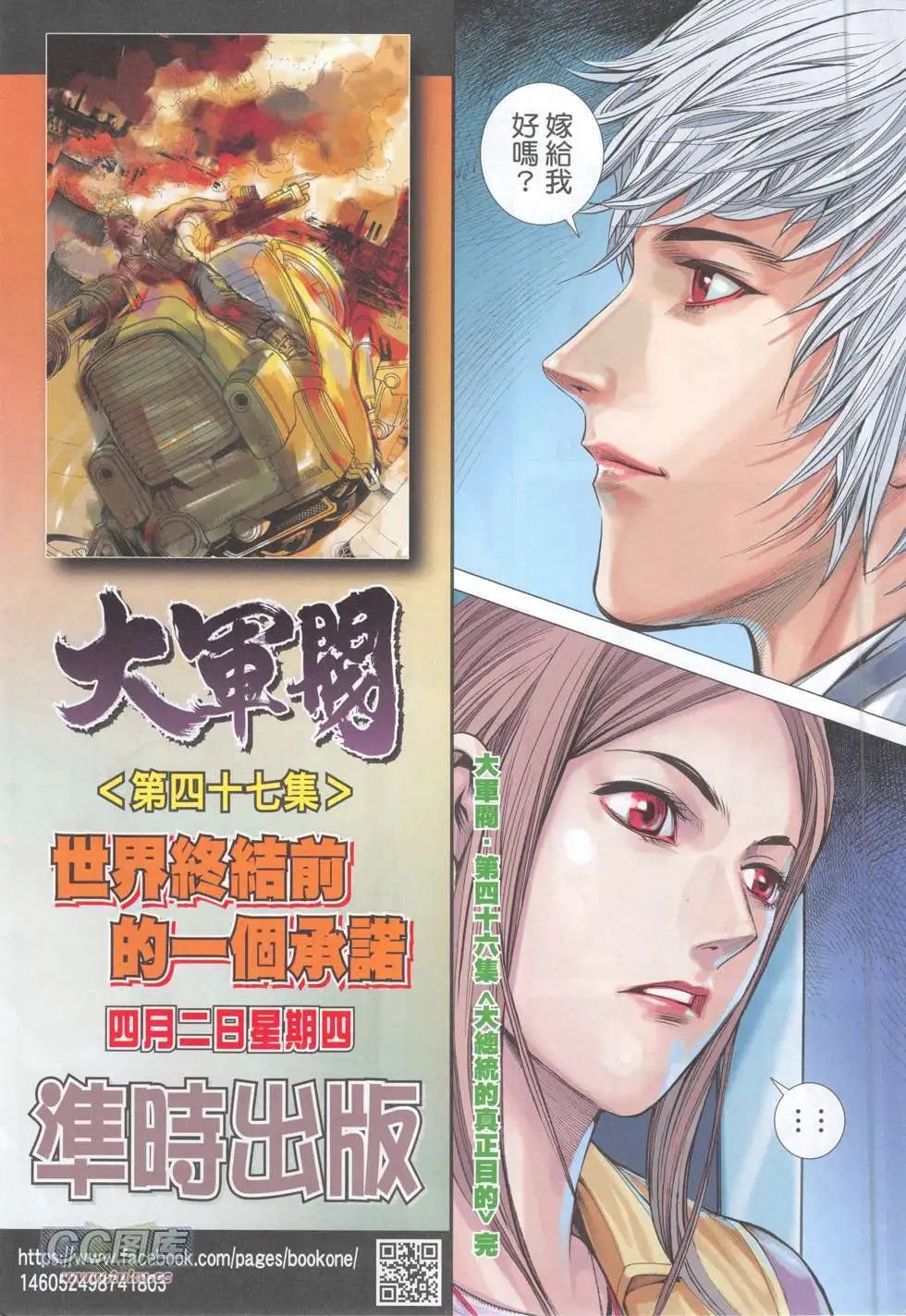 第46回