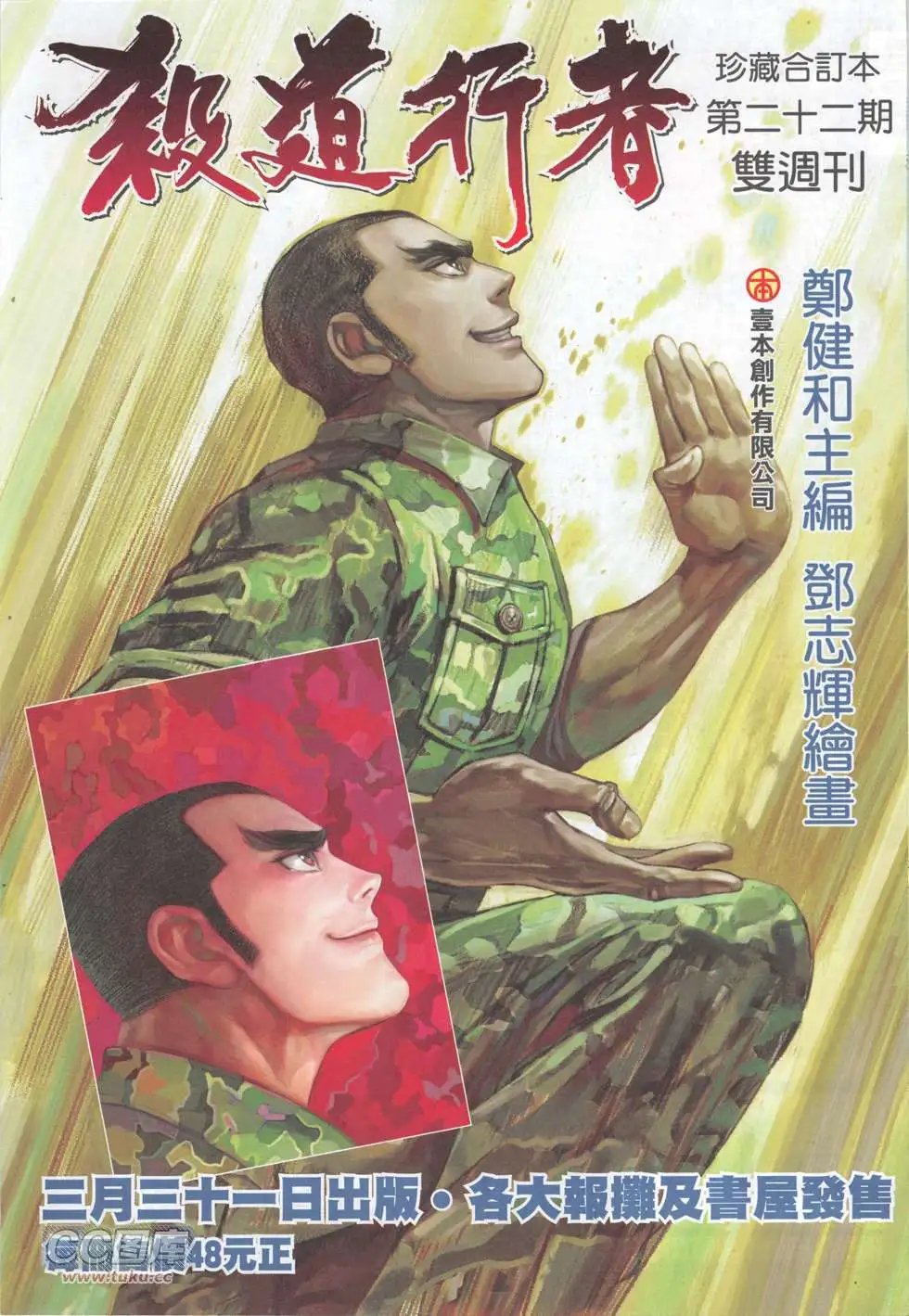 第46回
