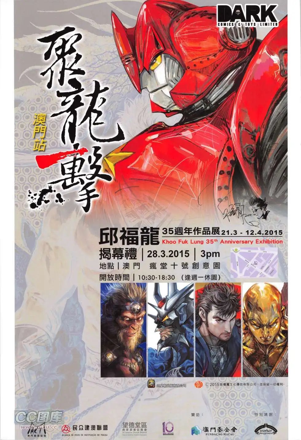 第46回