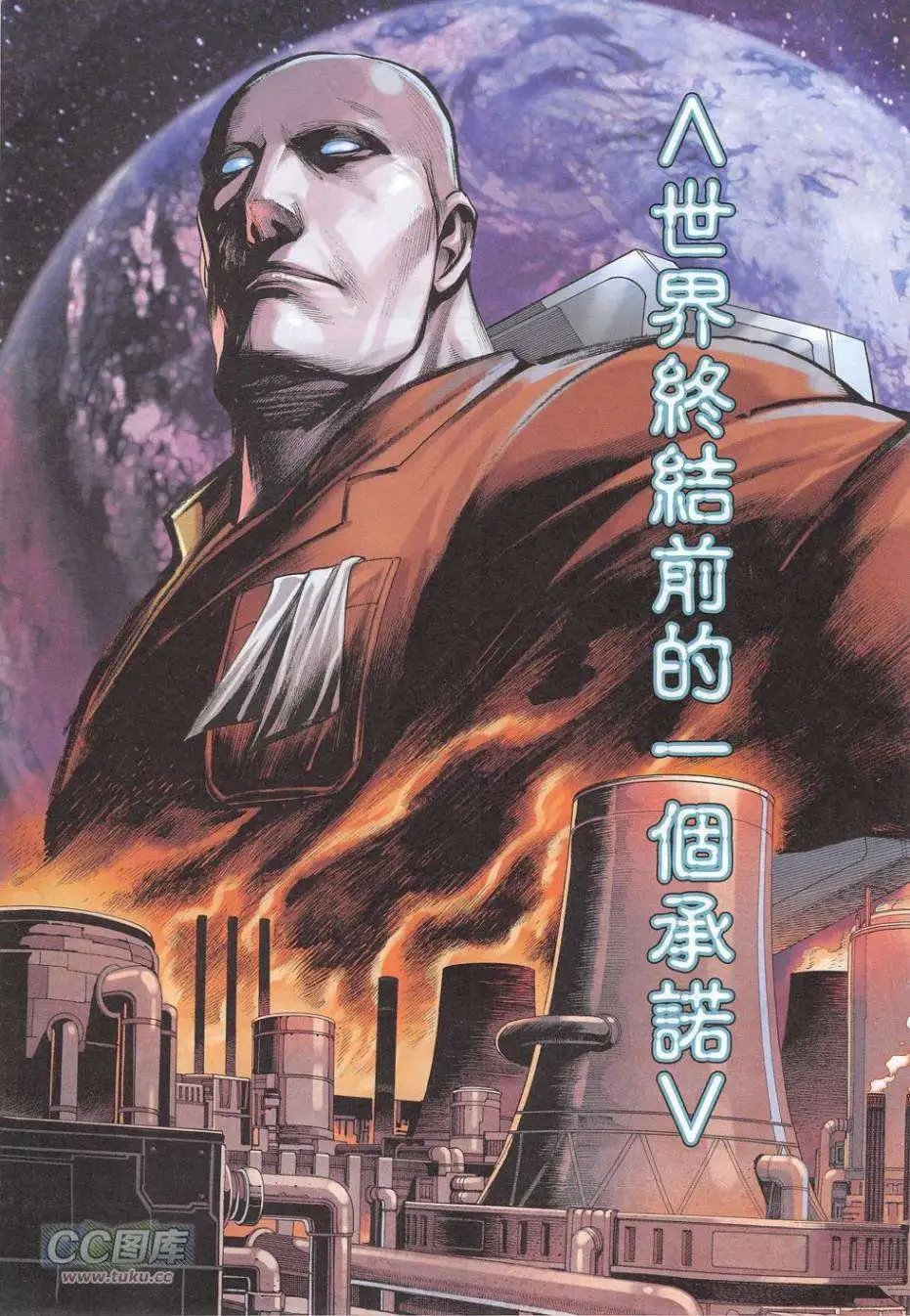 第47卷