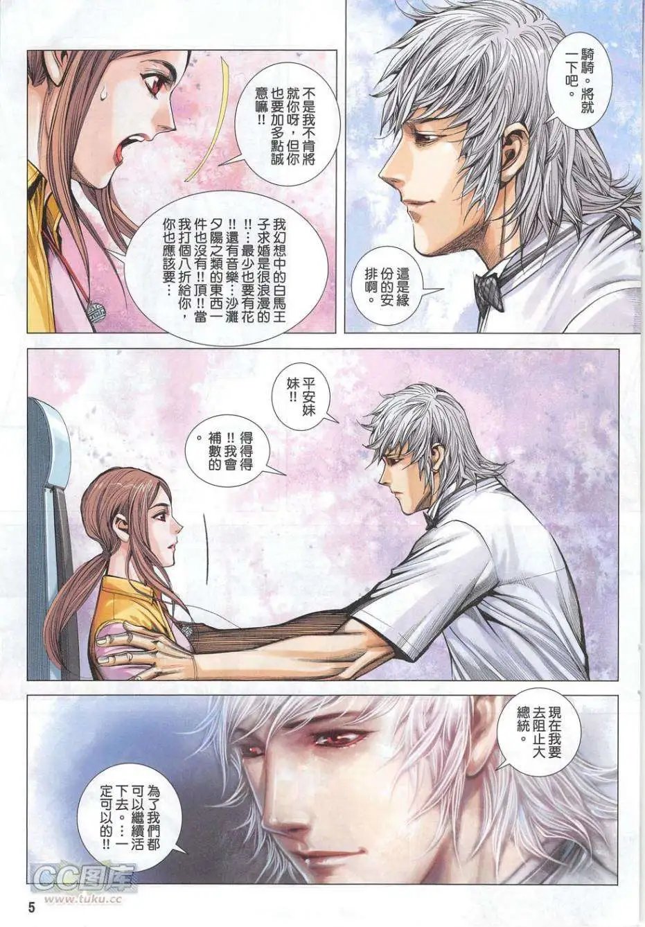 第47卷