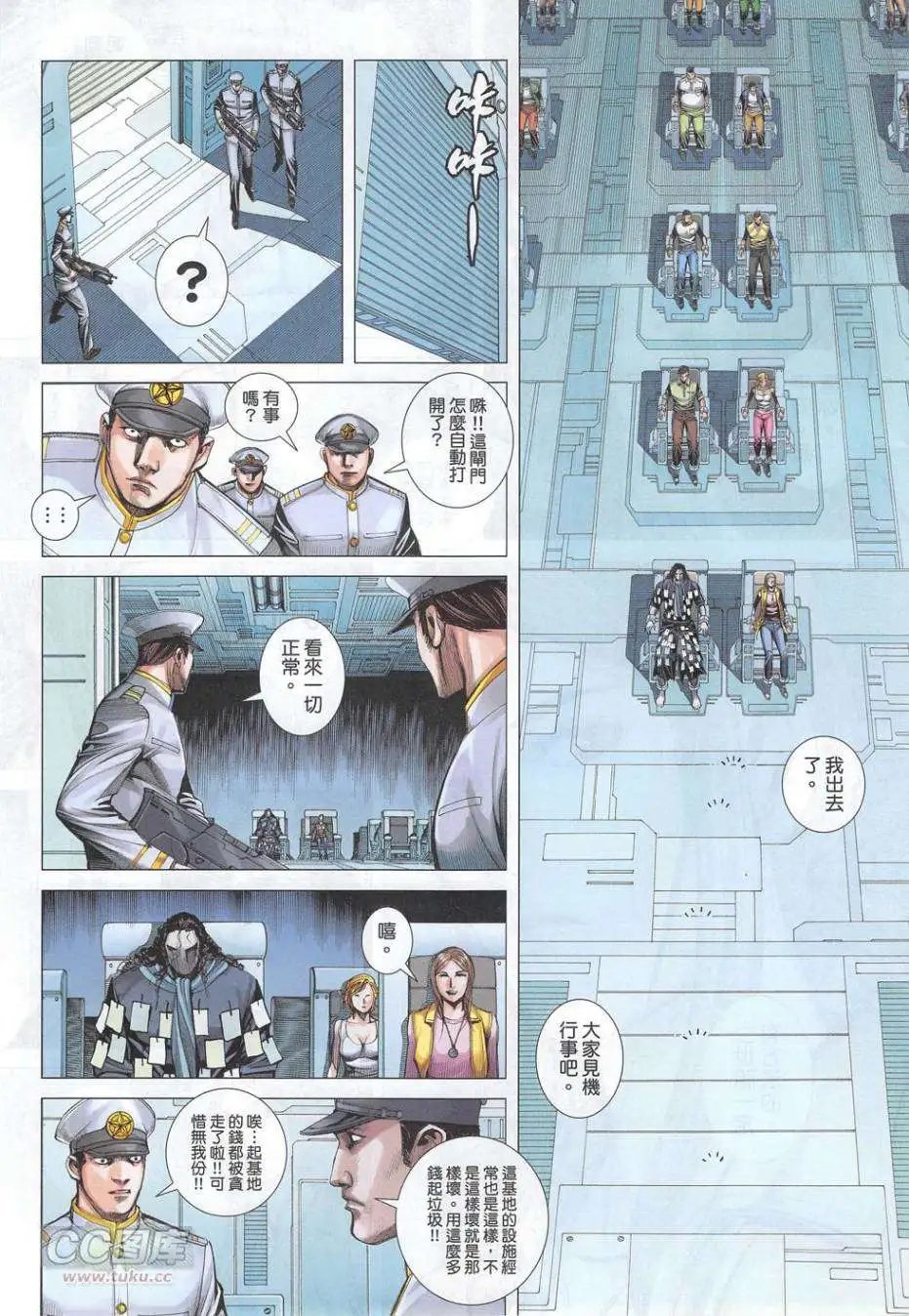 第47卷