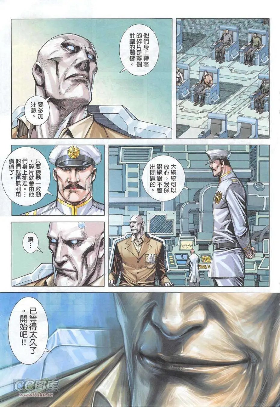 第47卷