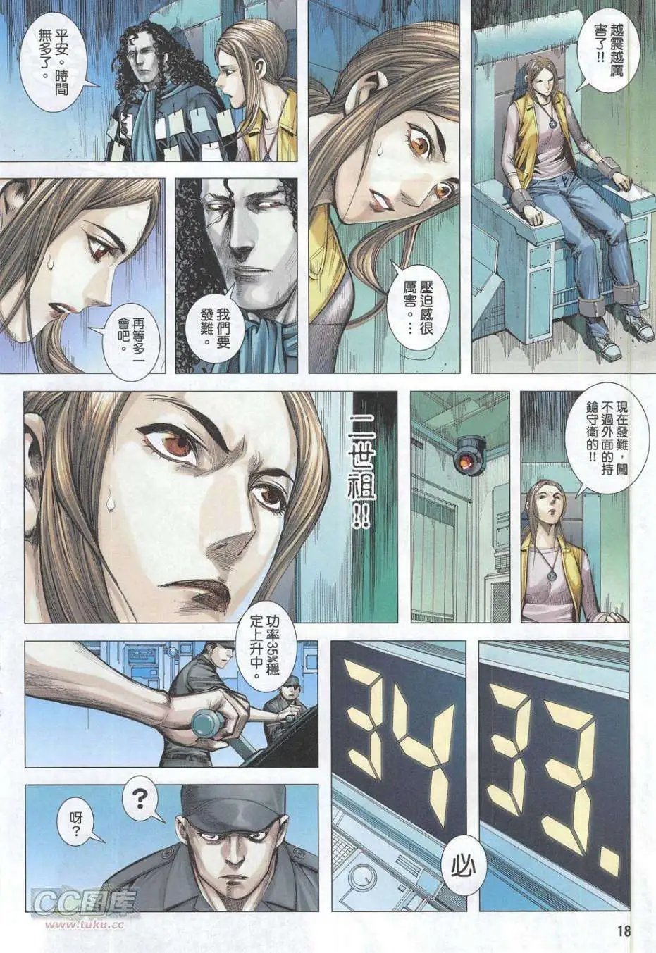 第47卷
