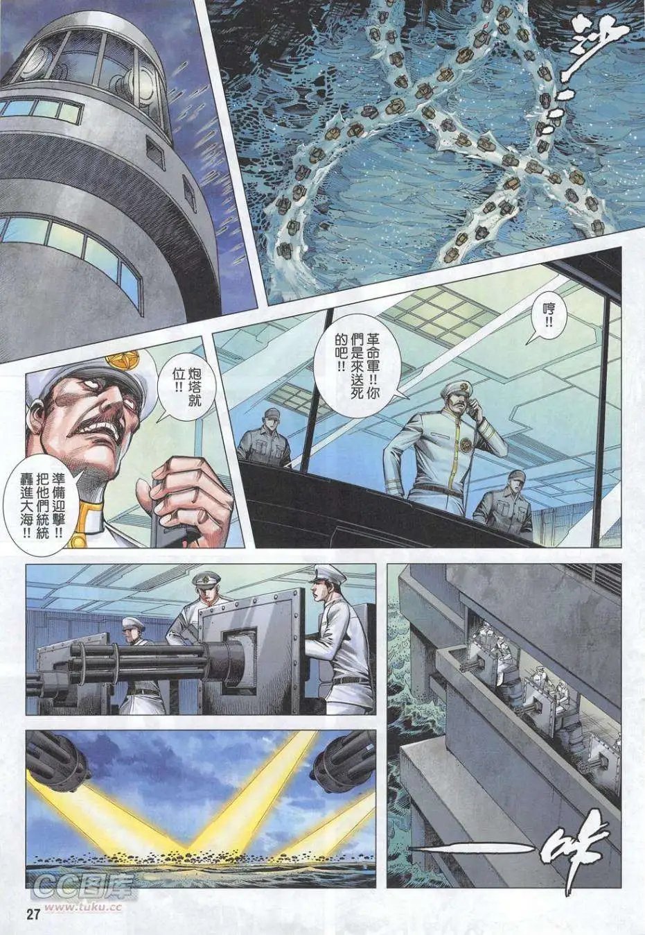 第47卷