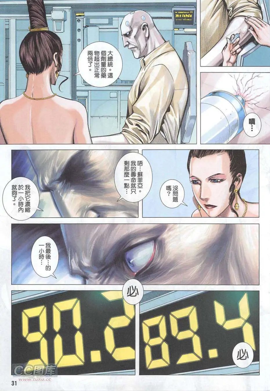 第47卷