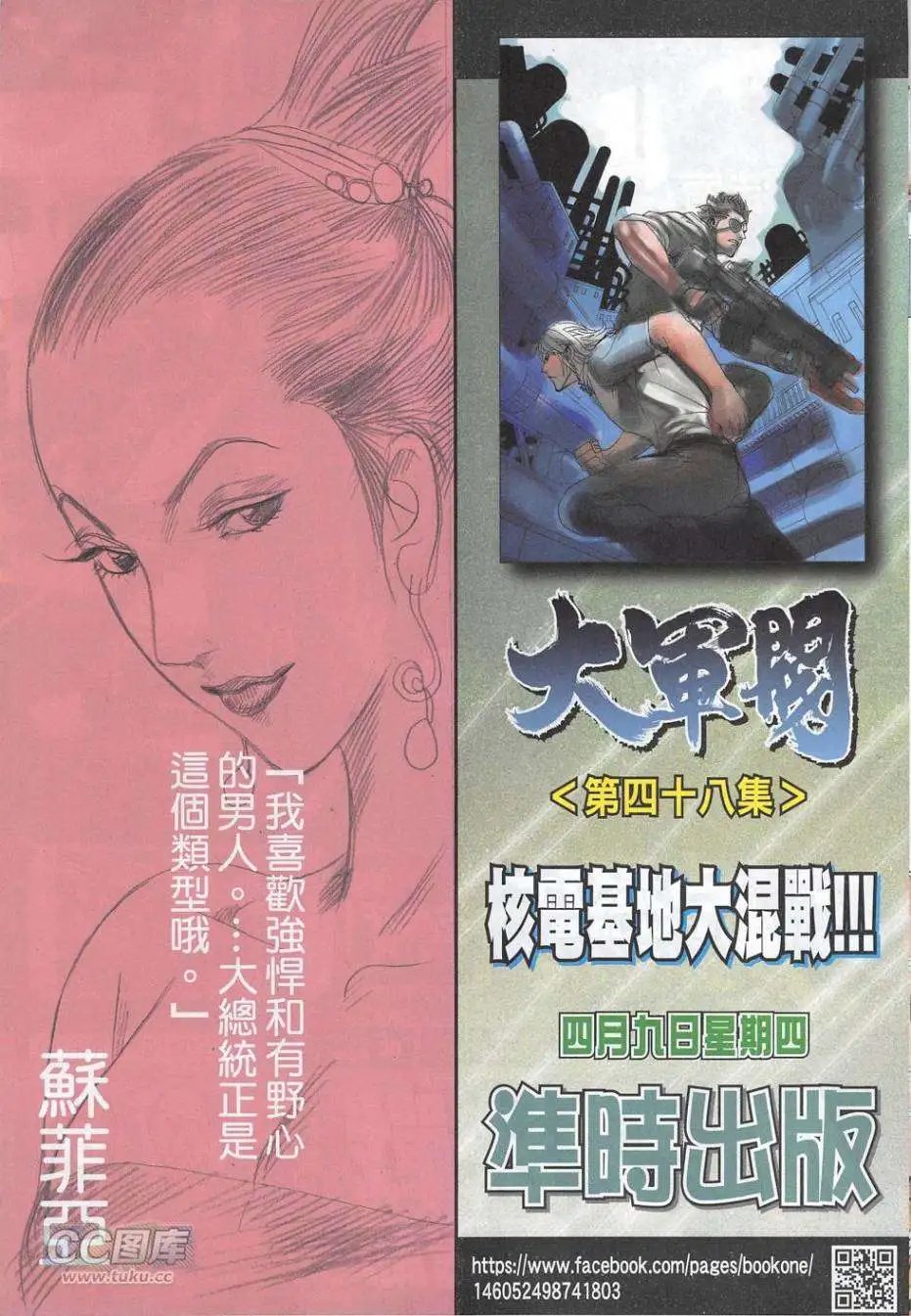 第47卷