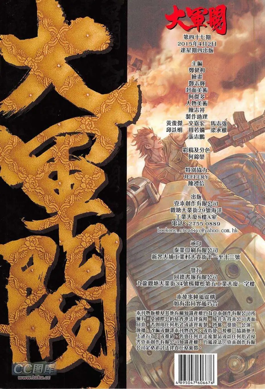 第47卷