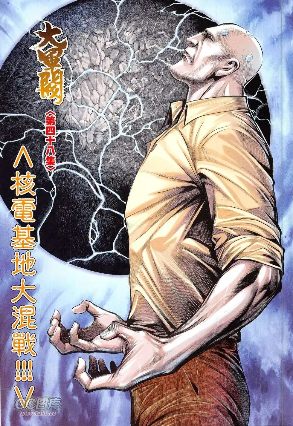 第48回