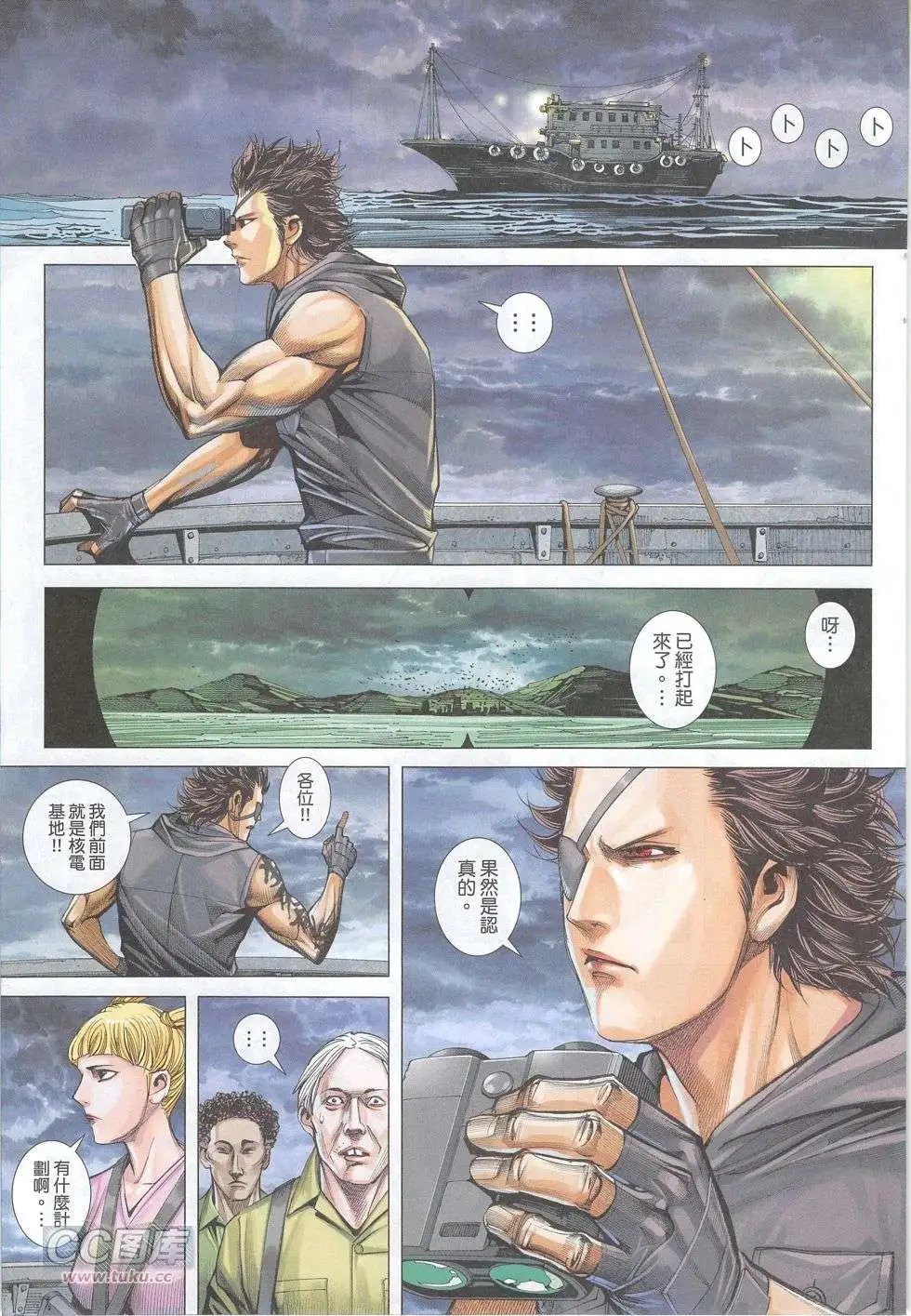第48回