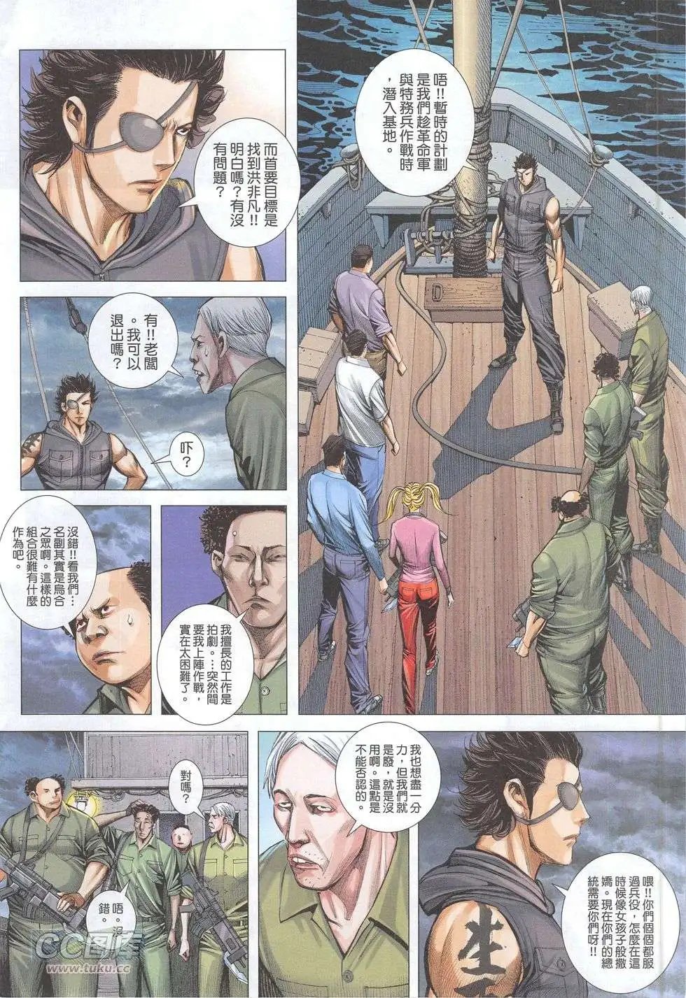 第48回
