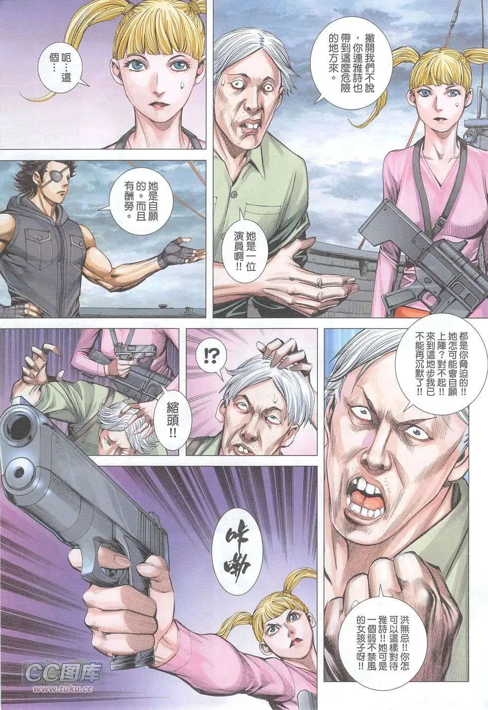 第48回