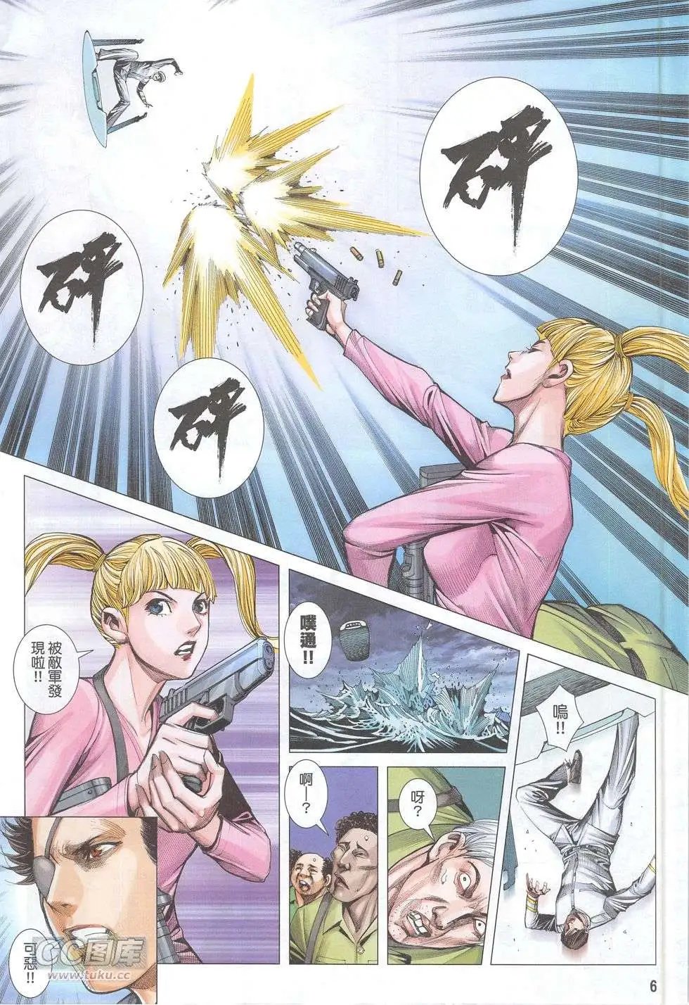 第48回