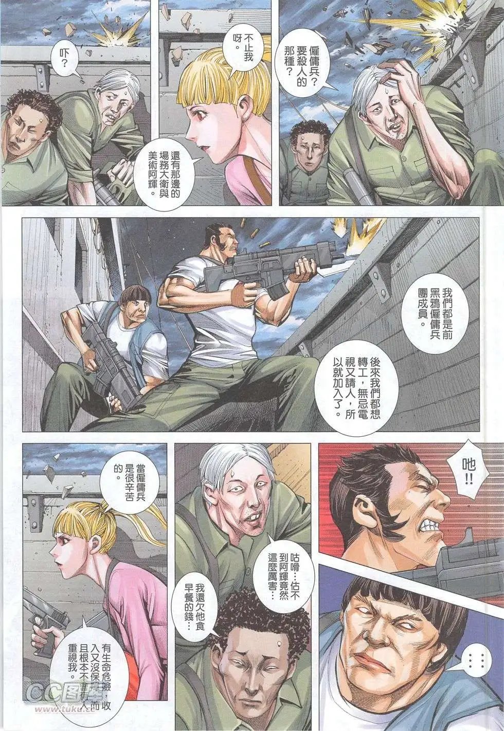 第48回