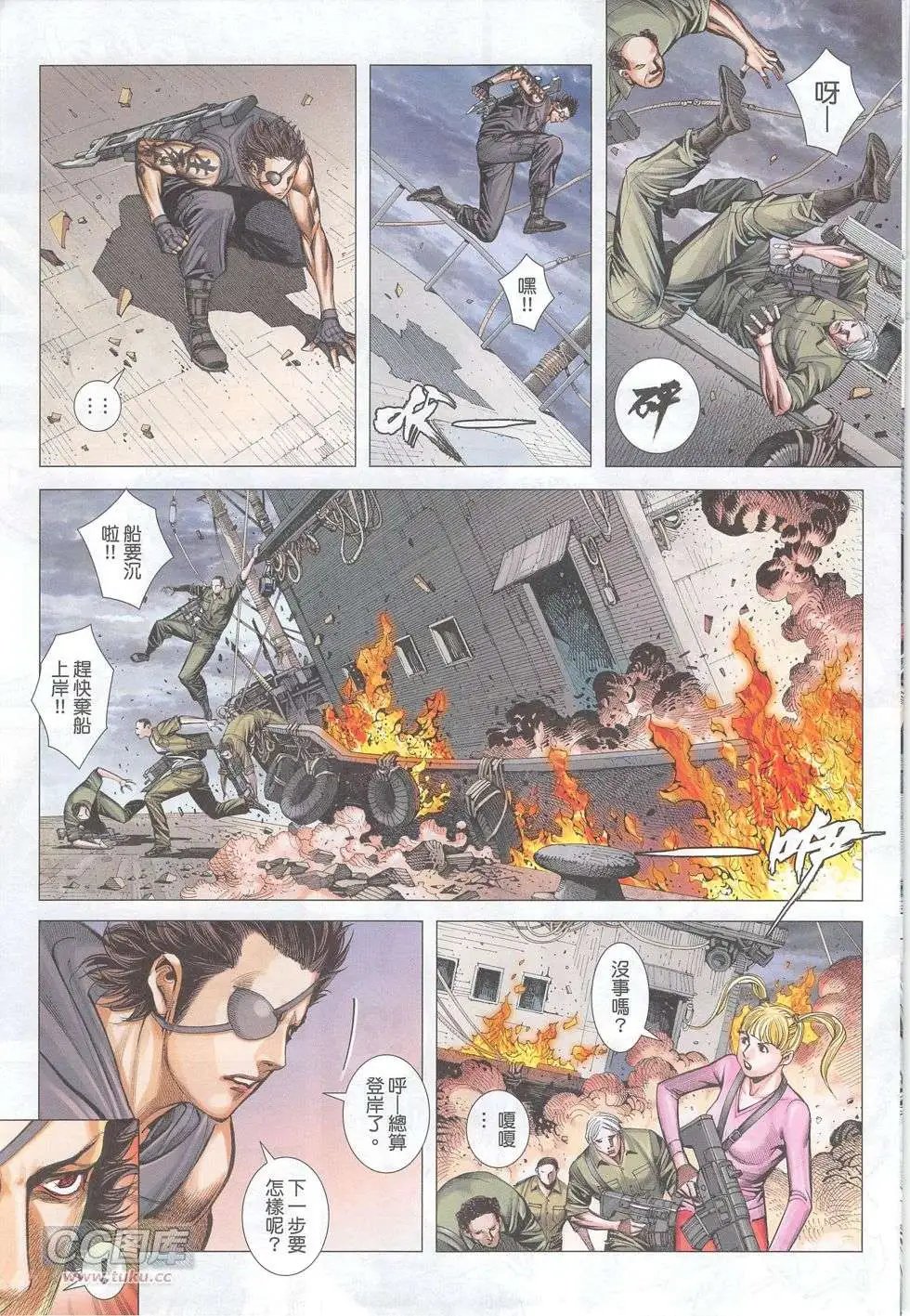 第48回