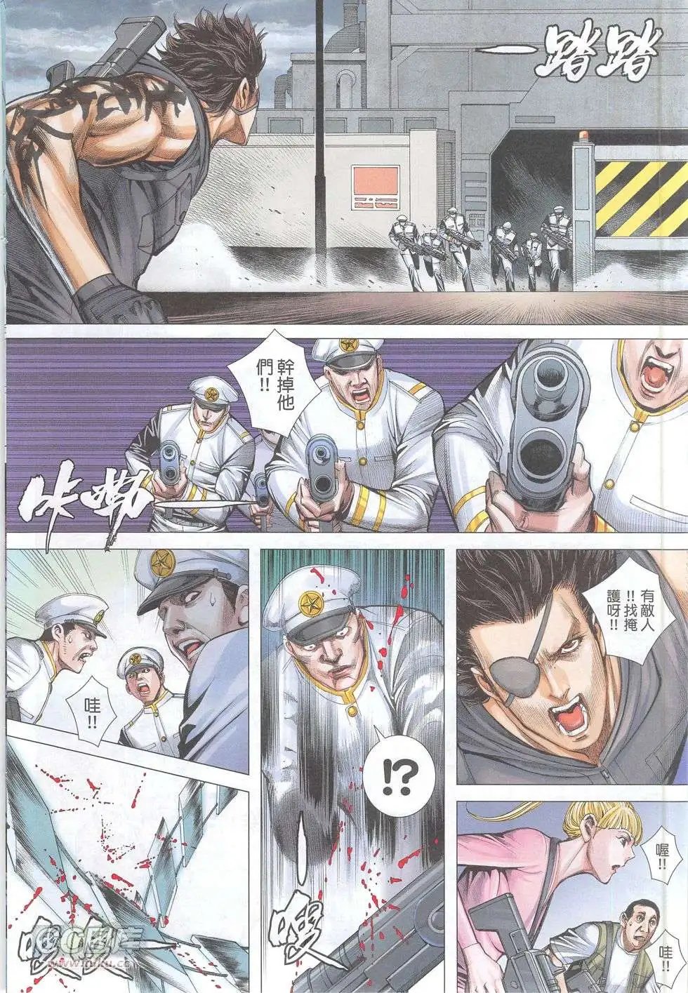 第48回