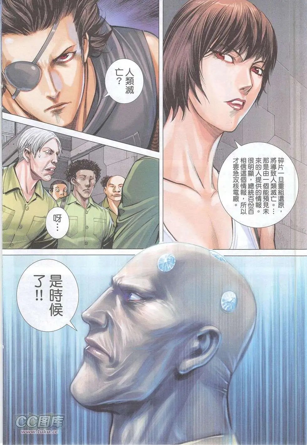 第48回