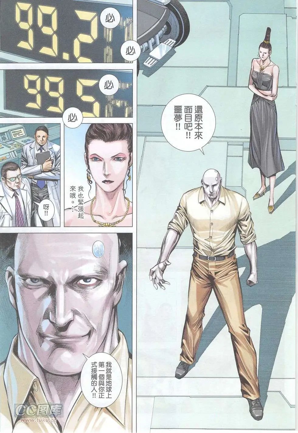 第48回