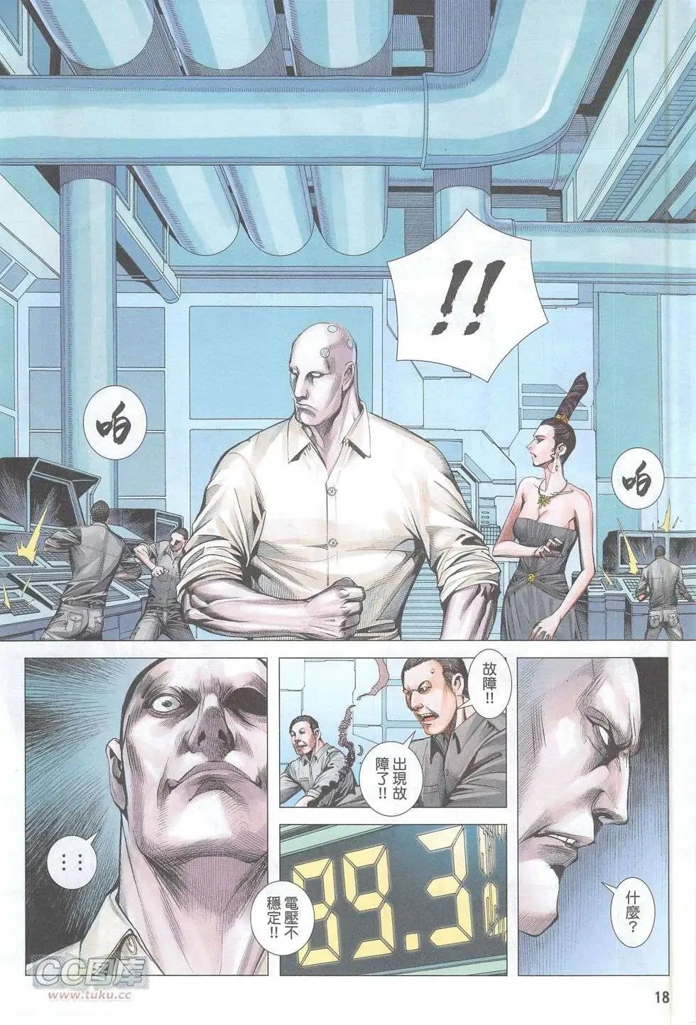 第48回