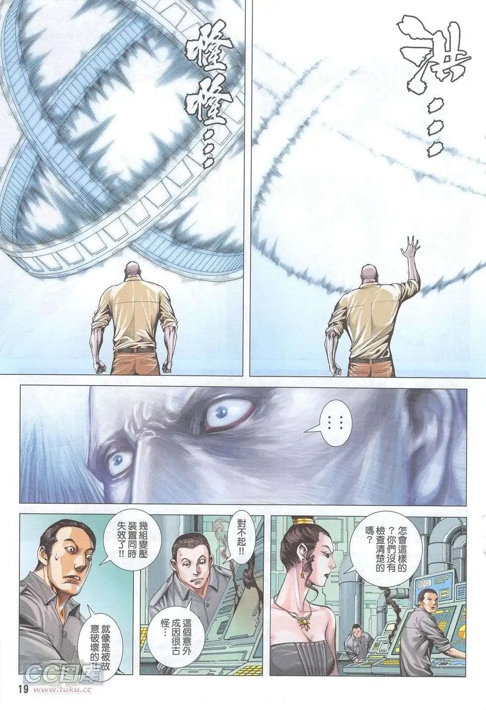 第48回