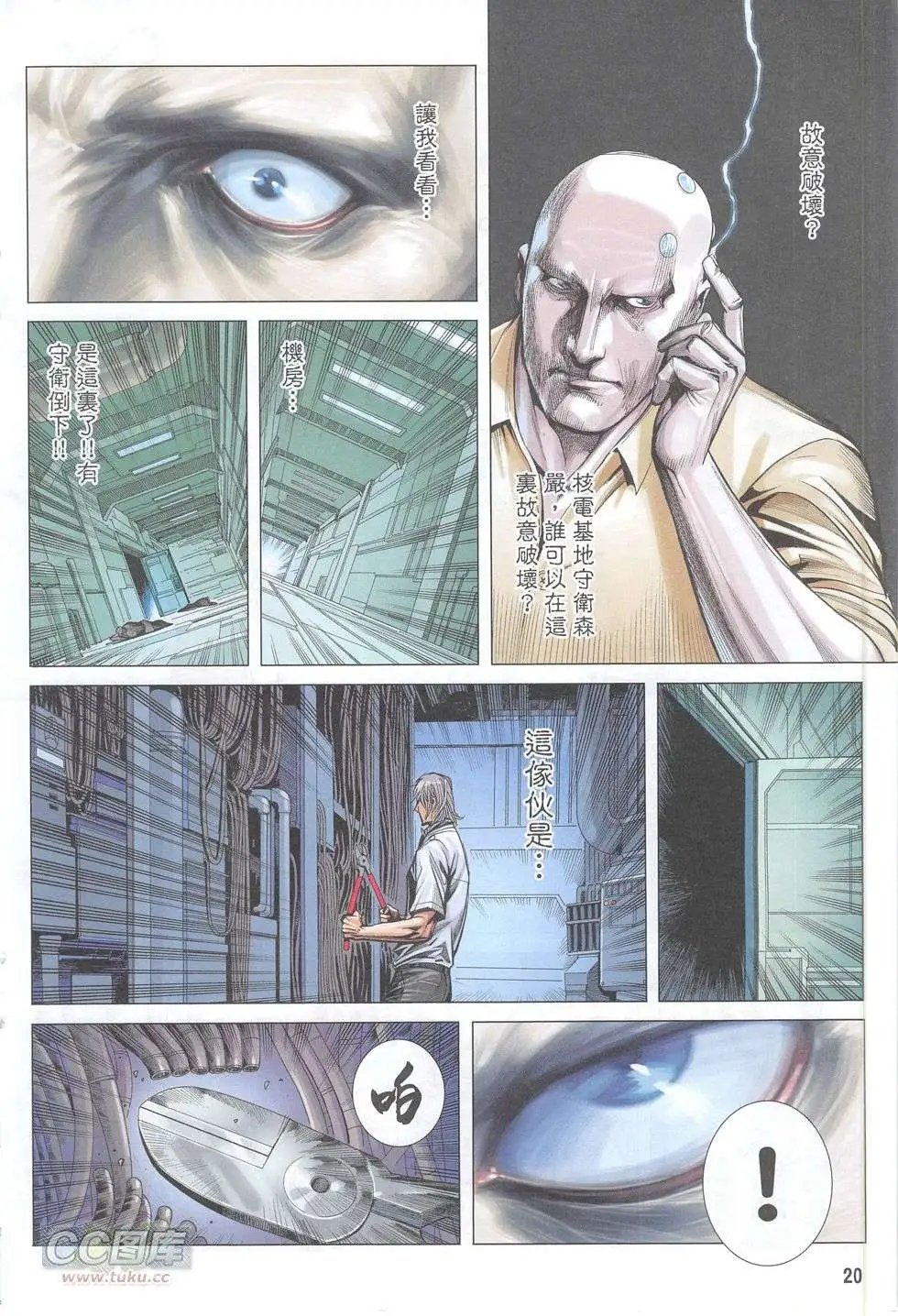 第48回