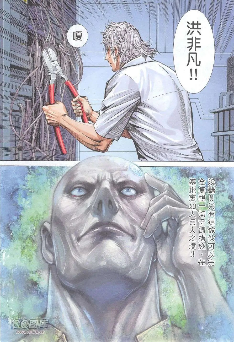 第48回