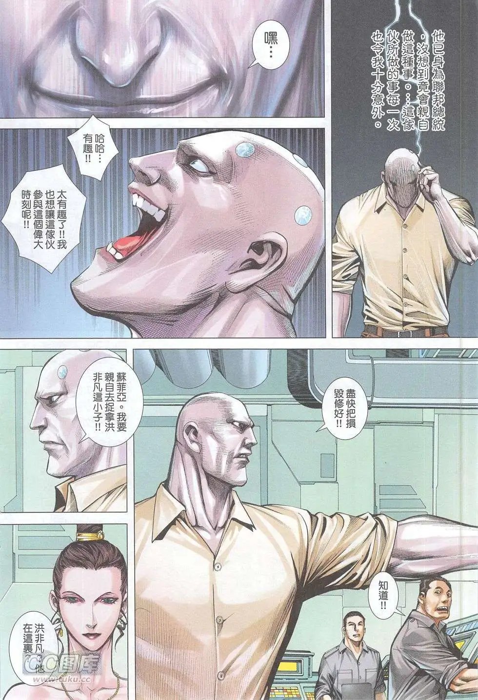 第48回