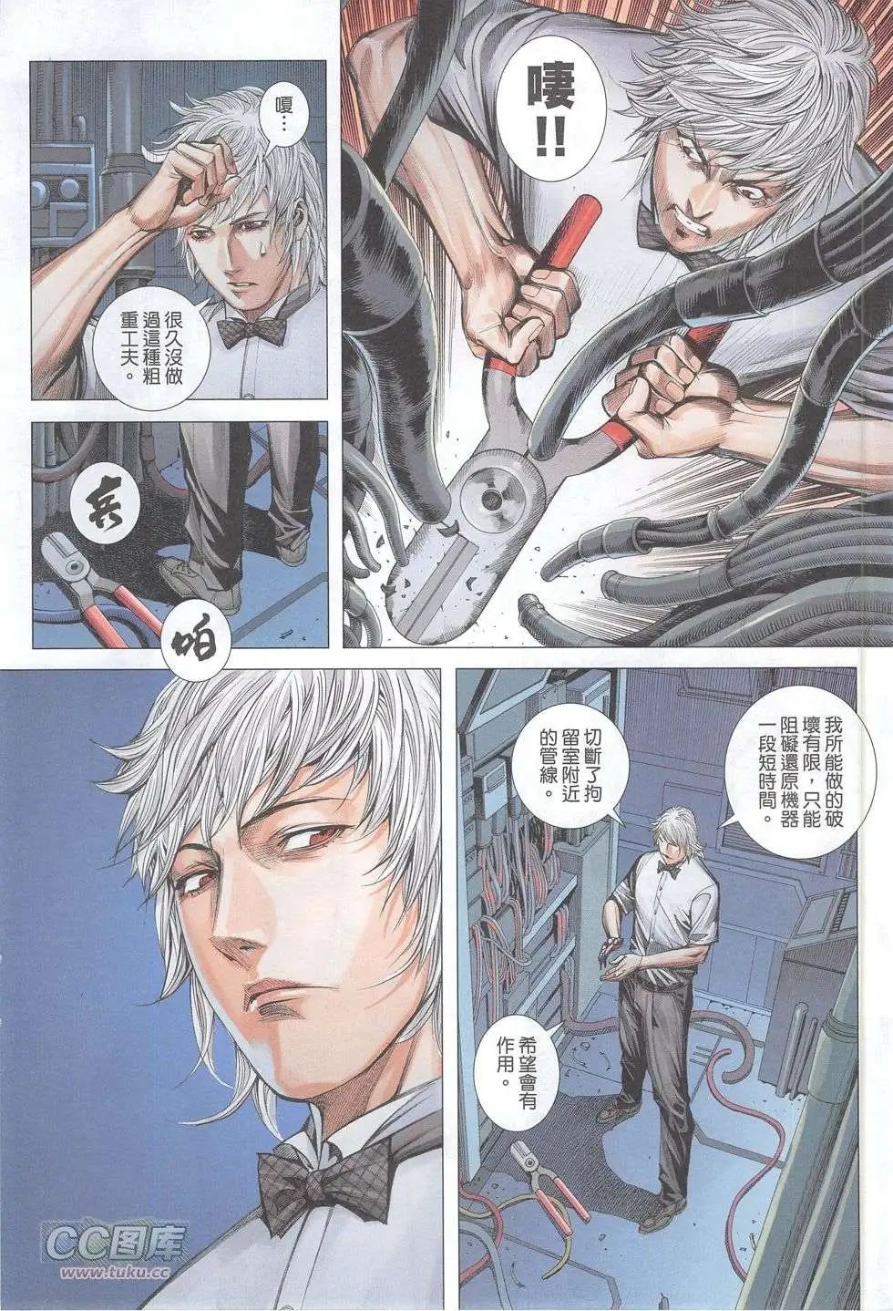 第48回