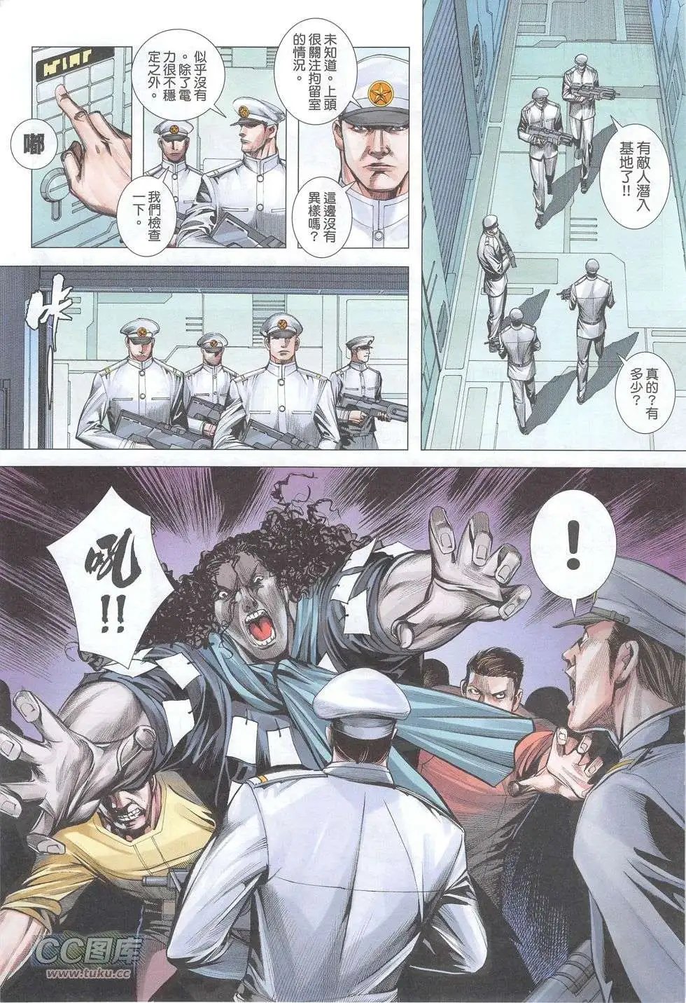 第48回