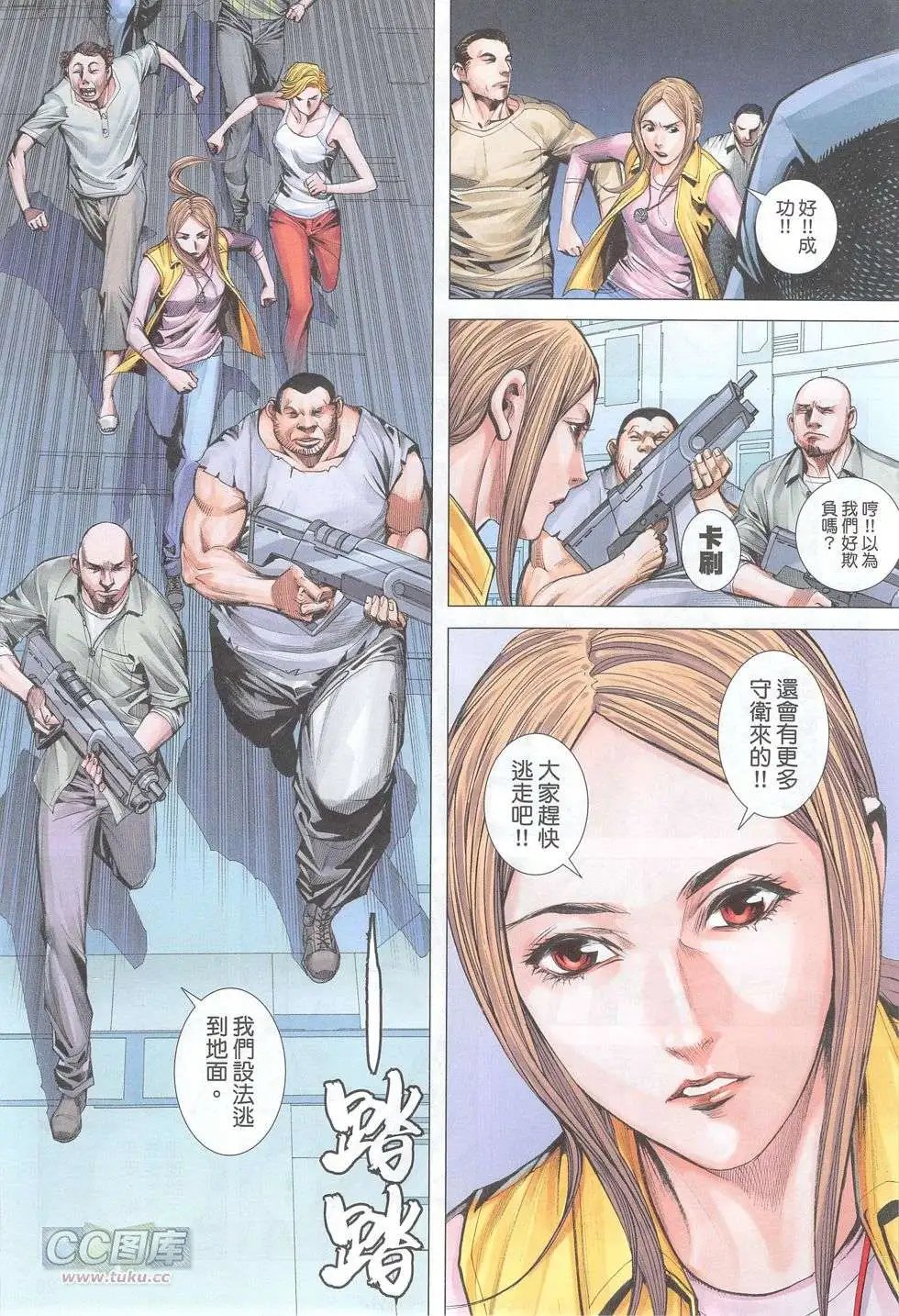 第48回