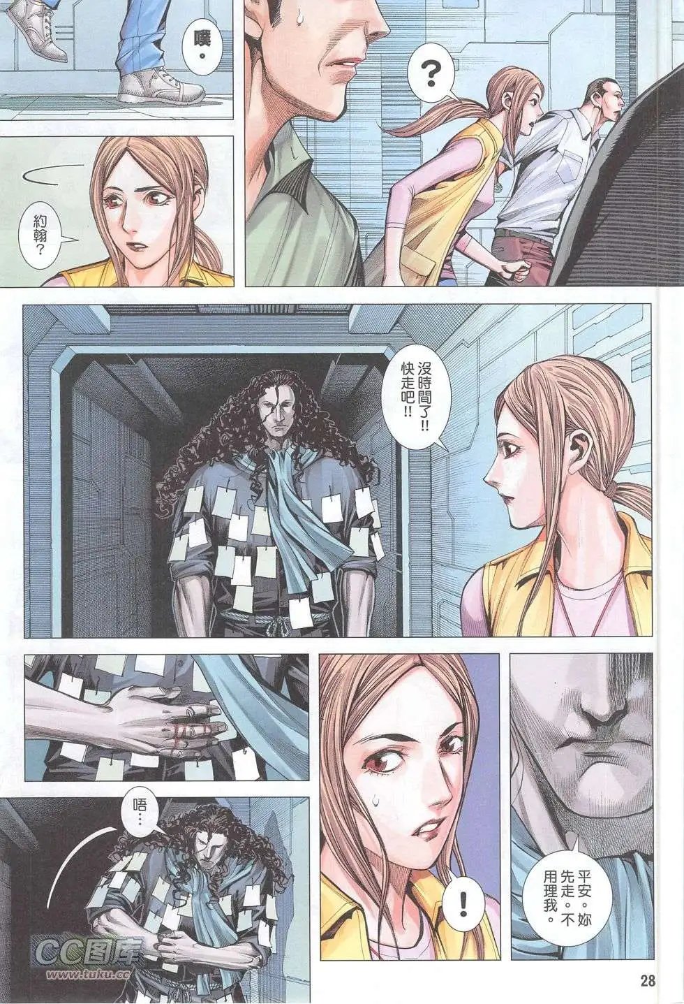 第48回