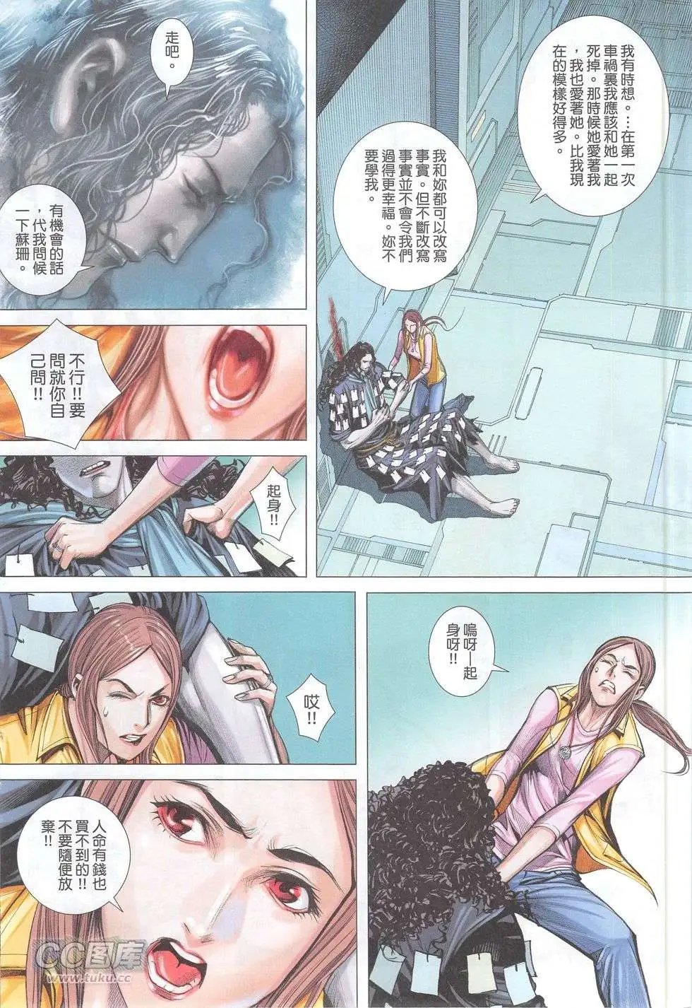 第48回