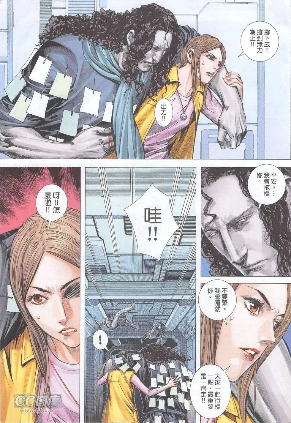 第48回