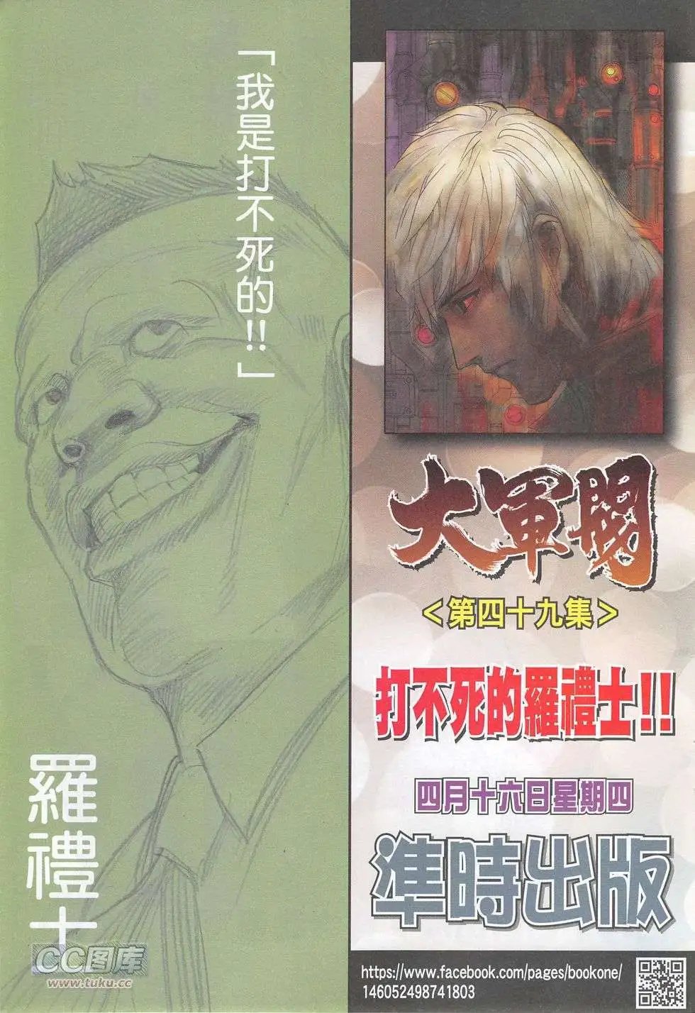 第48回