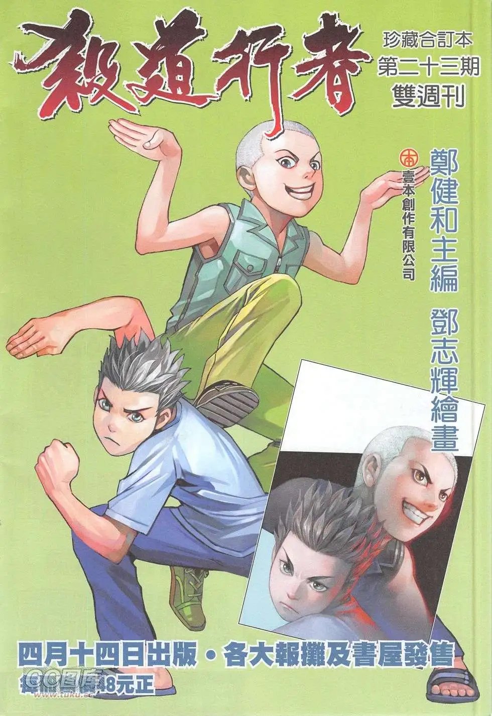 第48回