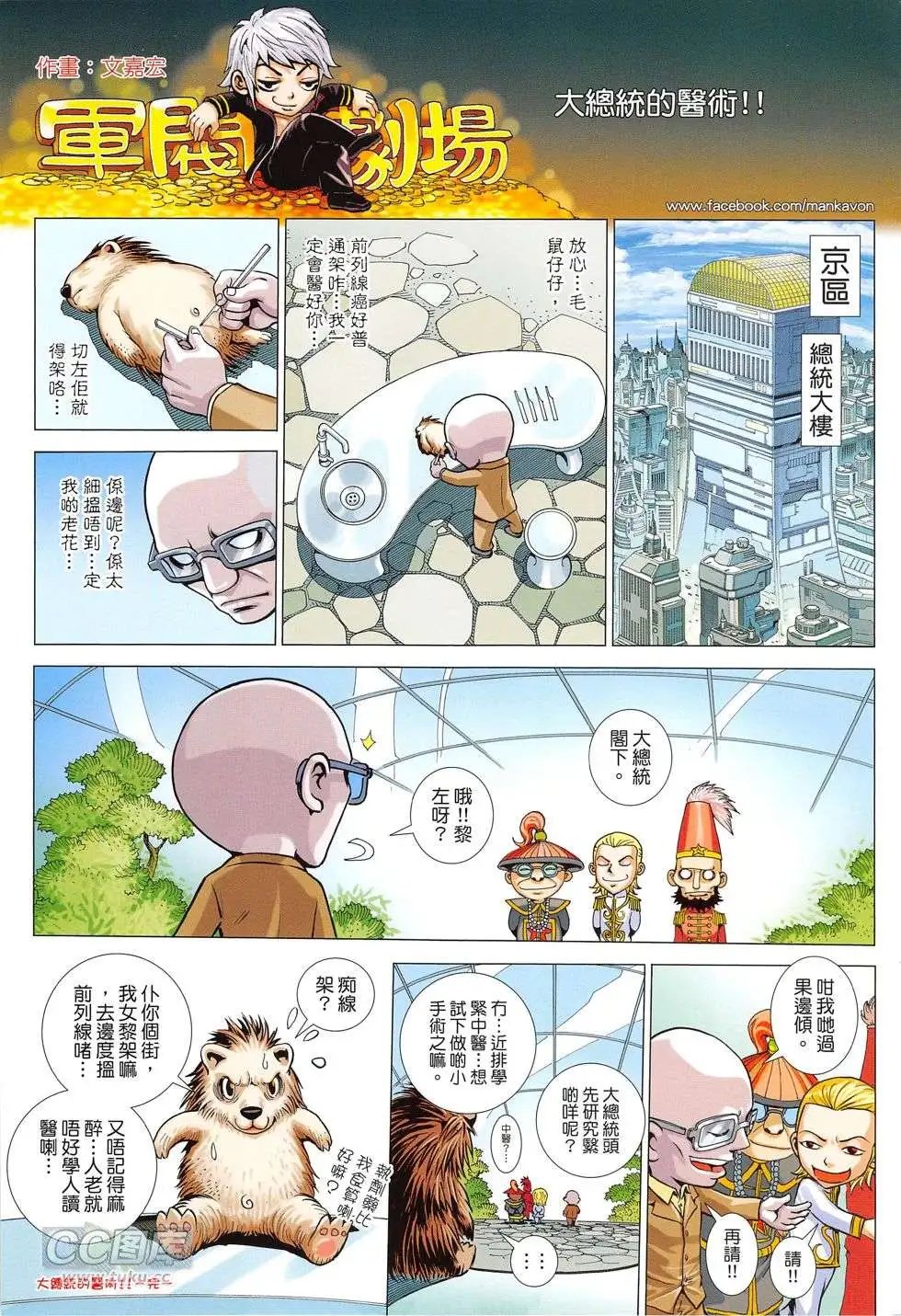 第48回
