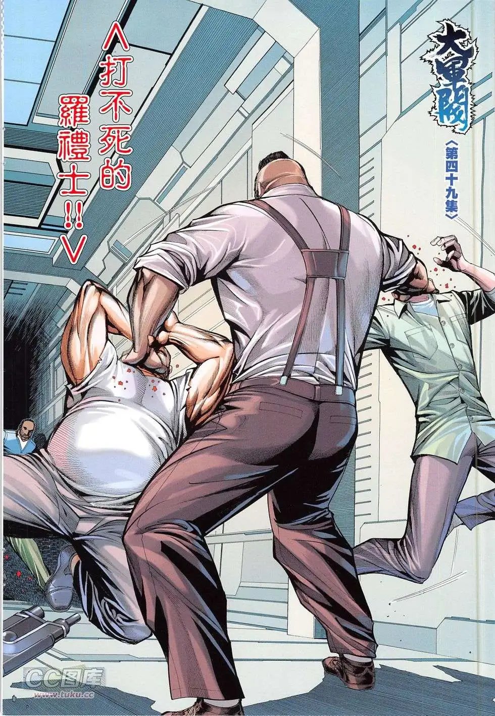 第49卷