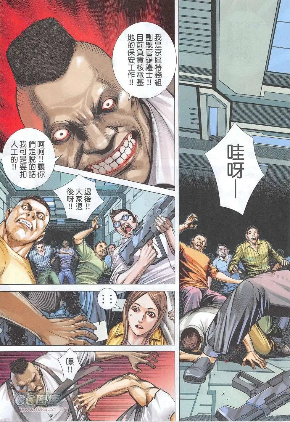 第49卷