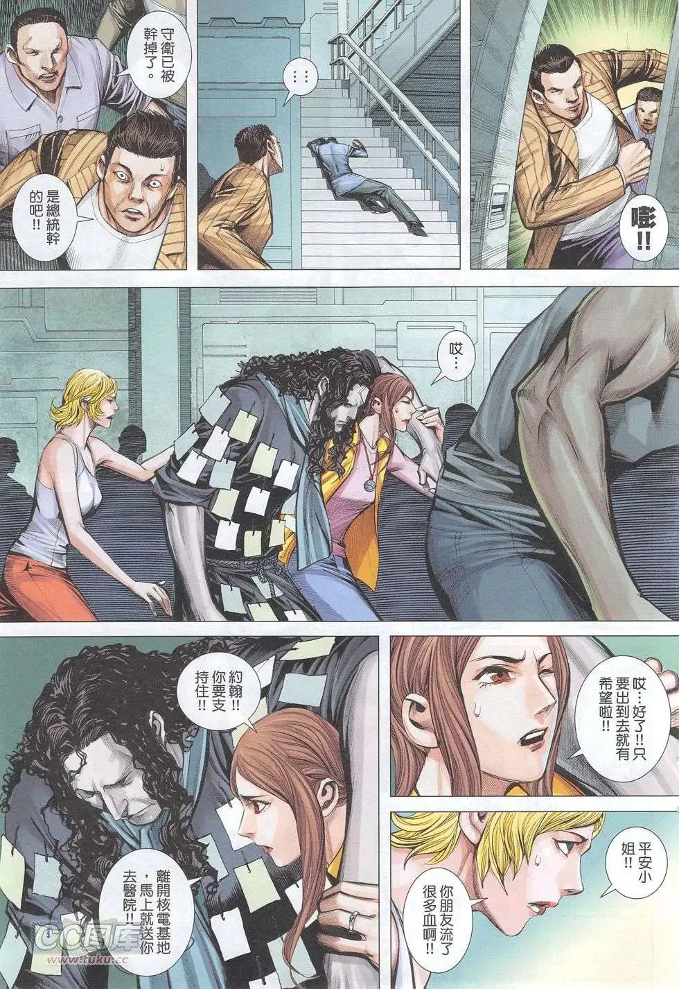 第49卷